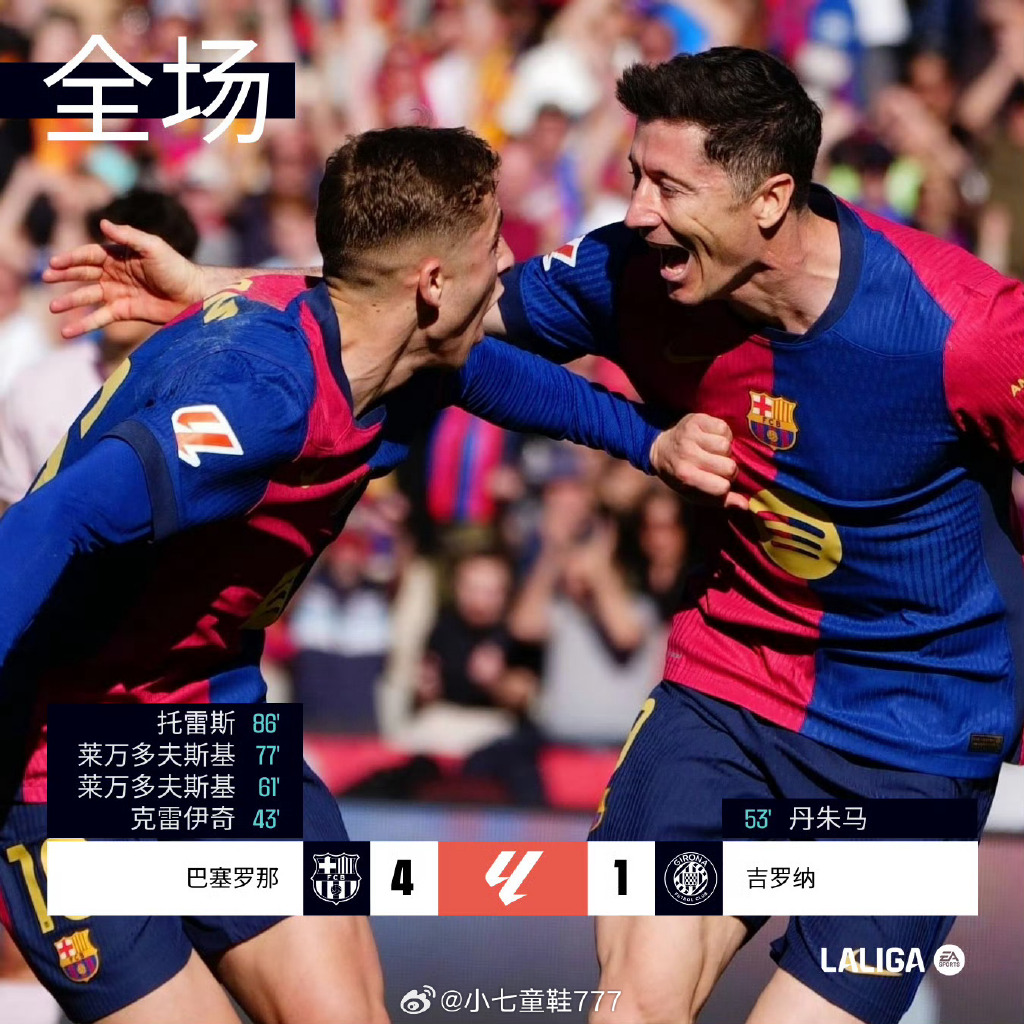 爱游戏官方网站-马德里竞技首发