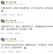 爱游戏官方网站-迈阿密国际阵容名单