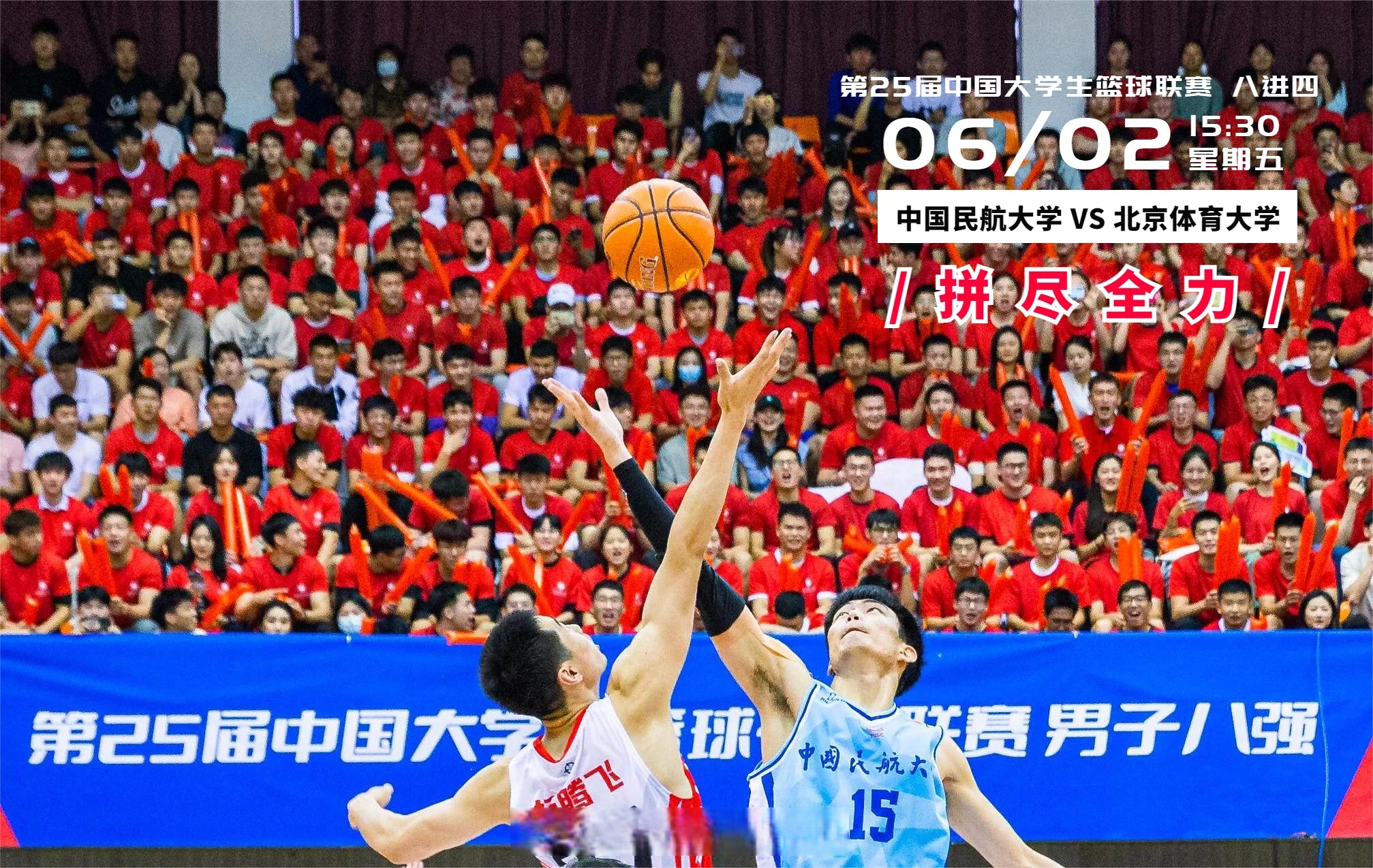 AYX SPORTS-澳洲篮球联赛总决赛激战正酣,强队对决视频