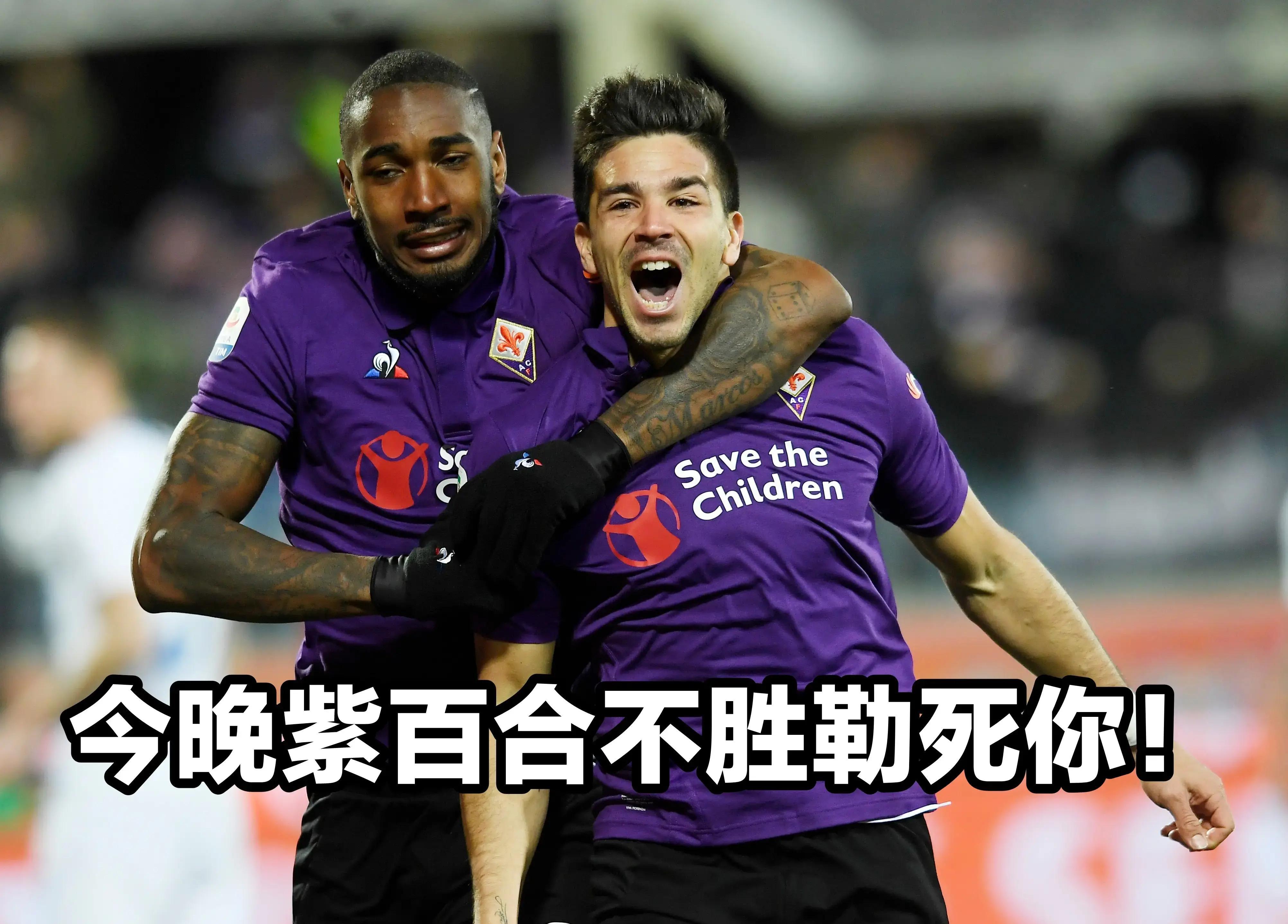 爱游戏-帕尔马主场战胜佛罗伦萨,实现连胜状态吗